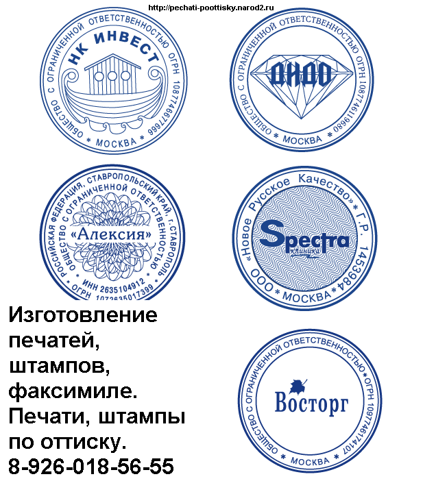 печати на Первомайской